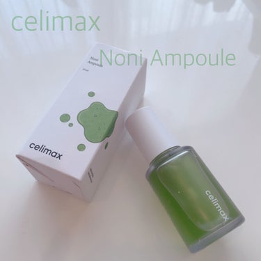 Noni Ampule/celimax/美容液を使ったクチコミ（1枚目）