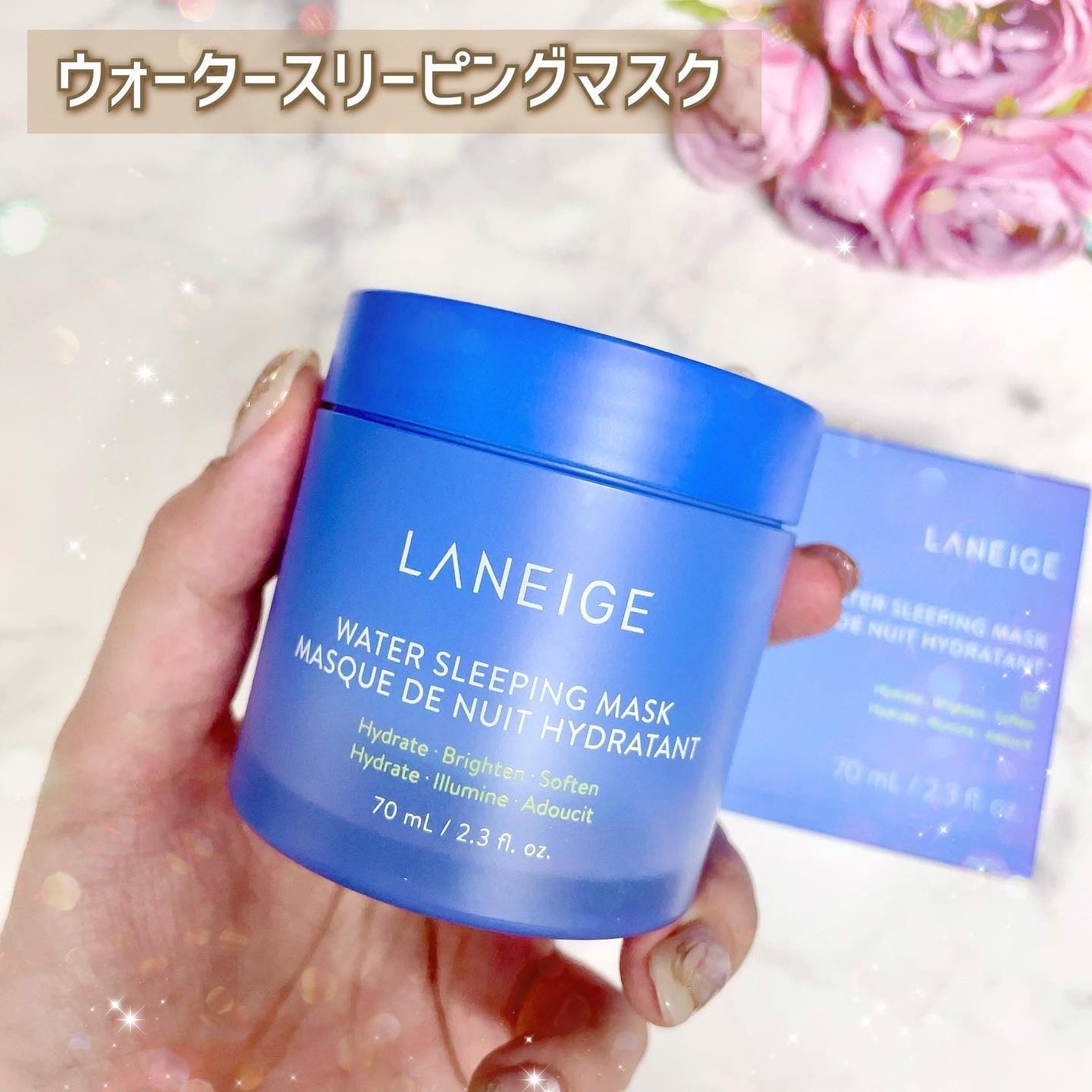 シカスリーピングマスク/LANEIGE/フェイスクリームを使ったクチコミ(3枚目)