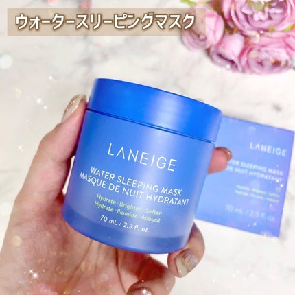 シカスリーピングマスク/LANEIGE/フェイスクリームを使ったクチコミ(3枚目)
