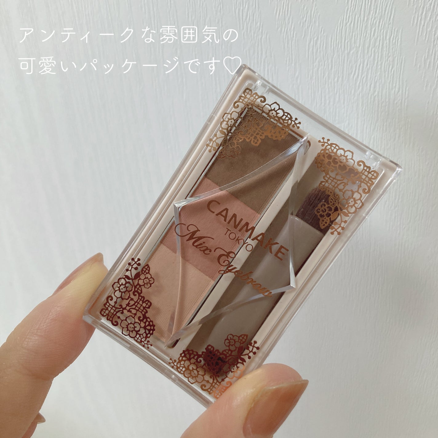 ミックスアイブロウ/キャンメイク/パウダーアイブロウを使ったクチコミ(5枚目)