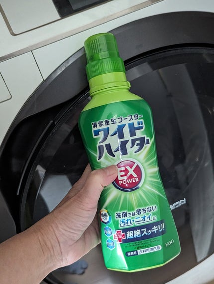 ワイドハイター EXパワー/ワイドハイター/その他ランドリー用品を使ったクチコミ(1枚目)