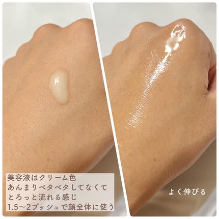 レチノール シカ リペア セラム/innisfree/美容液を使ったクチコミ(3枚目)