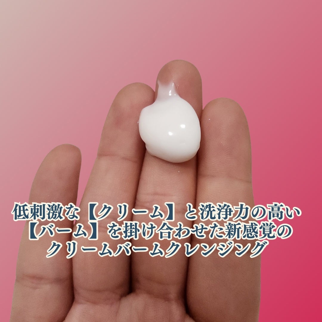 ViTAクリームバームクレンジングE/ViTABaby/クレンジングバームを使ったクチコミ(2枚目)