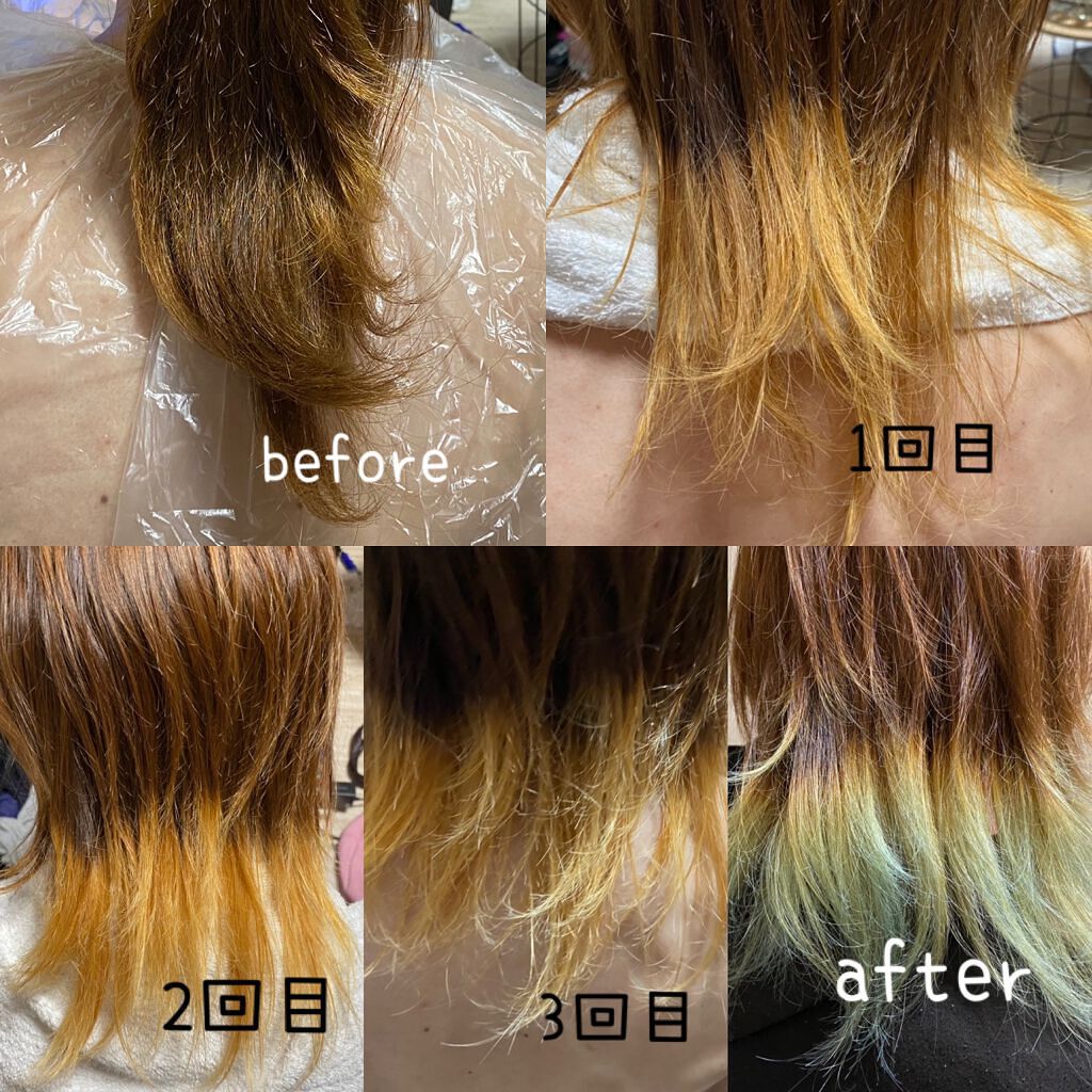 ボンディング・ブリーチ/got2b/ブリーチ剤を使ったクチコミ(2枚目)