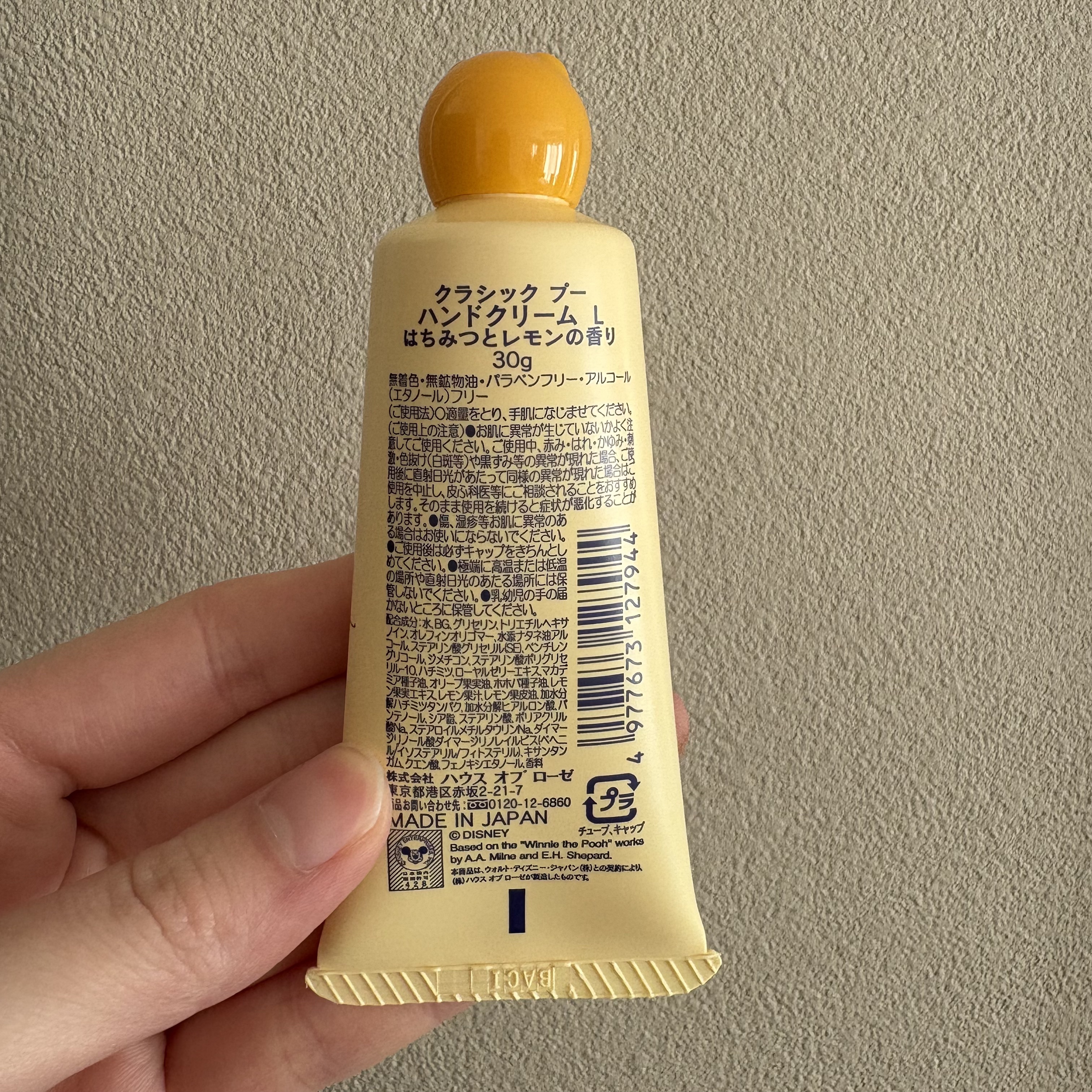 クラシック プー ハンドクリーム L/ハウス オブ ローゼ/ハンドクリームを使ったクチコミ（2枚目）