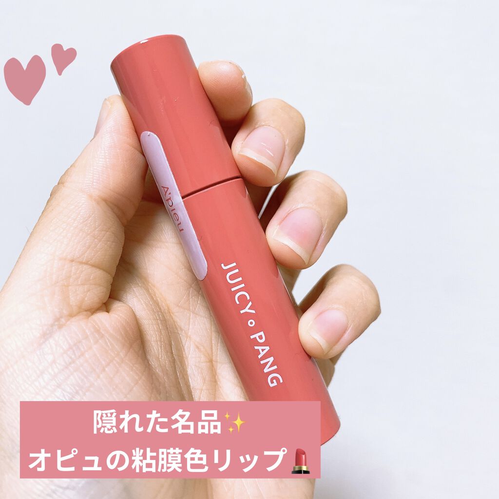 ジューシーパン シュガーティント[Rola Rola] /A’pieu/リップティントを使ったクチコミ（1枚目）