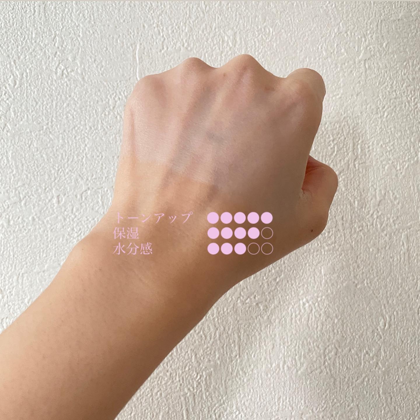 を使ったクチコミ（3枚目）