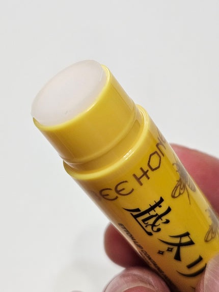 越冬リップ/ビーハニー/リップクリームを使ったクチコミ(4枚目)