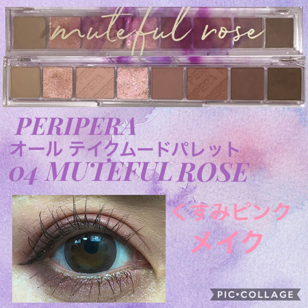 ライブリーリップマット/EGLIPS/口紅を使ったクチコミ(1枚目)