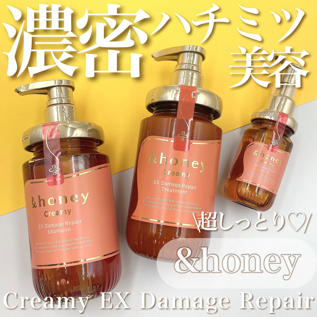 Creamy EXダメージリペアシャンプー1.0/ヘアトリートメント2.0/&honey/市販シャンプーを使ったクチコミ（1枚目）
