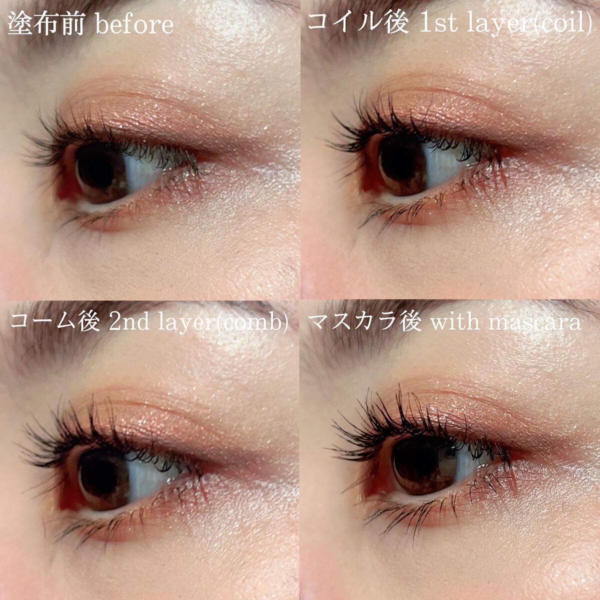 mina___85 on LIPS 「ここ2年ずっとマスカラ部門1位だったdejavuのラッシュアッ..」(6枚目)