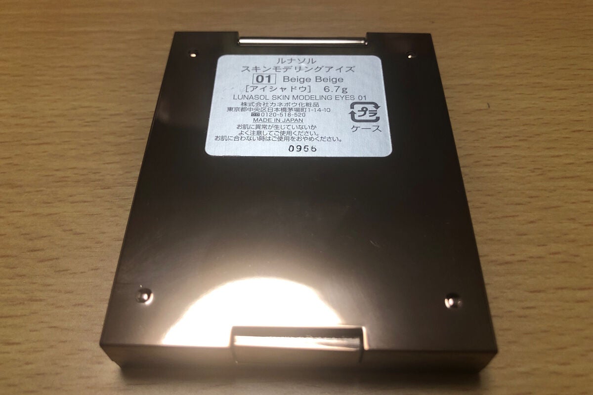 スキンモデリングアイズ/LUNASOL/アイシャドウパレットを使ったクチコミ(5枚目)