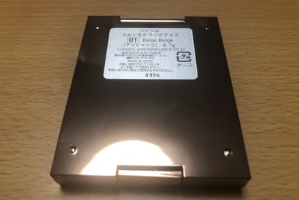 スキンモデリングアイズ/LUNASOL/アイシャドウパレットを使ったクチコミ(5枚目)