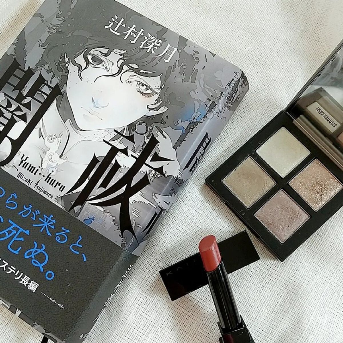 ケイト リップモンスター/KATE/口紅を使ったクチコミ（1枚目）