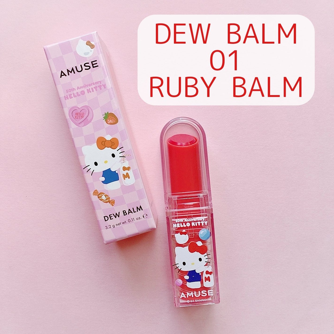 デューバーム/AMUSE/口紅・グロス・リップライナー・リップケアを使ったクチコミ(6枚目)