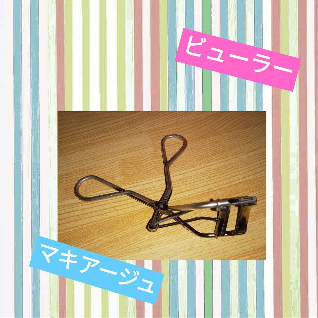 エッジフリー アイラッシュカーラー/マキアージュ/ビューラーを使ったクチコミ(1枚目)