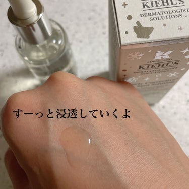 キールズ DS クリアリーブライト エッセンス[医薬部外品]/Kiehl's/美容液を使ったクチコミ（4枚目）