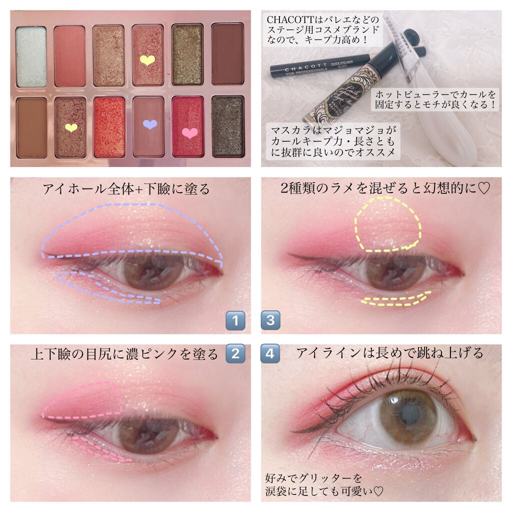 HDクイックアイライナー/チャコット・コスメティクス/リキッドアイライナーを使ったクチコミ(2枚目)