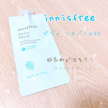 ビジャ シカバーム EX/innisfree/フェイスバームを使ったクチコミ(1枚目)
