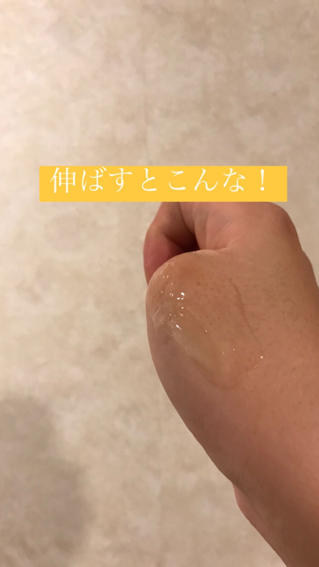 MT クレンジング・ジェル/MTメタトロン/クレンジングジェルを使ったクチコミ（3枚目）