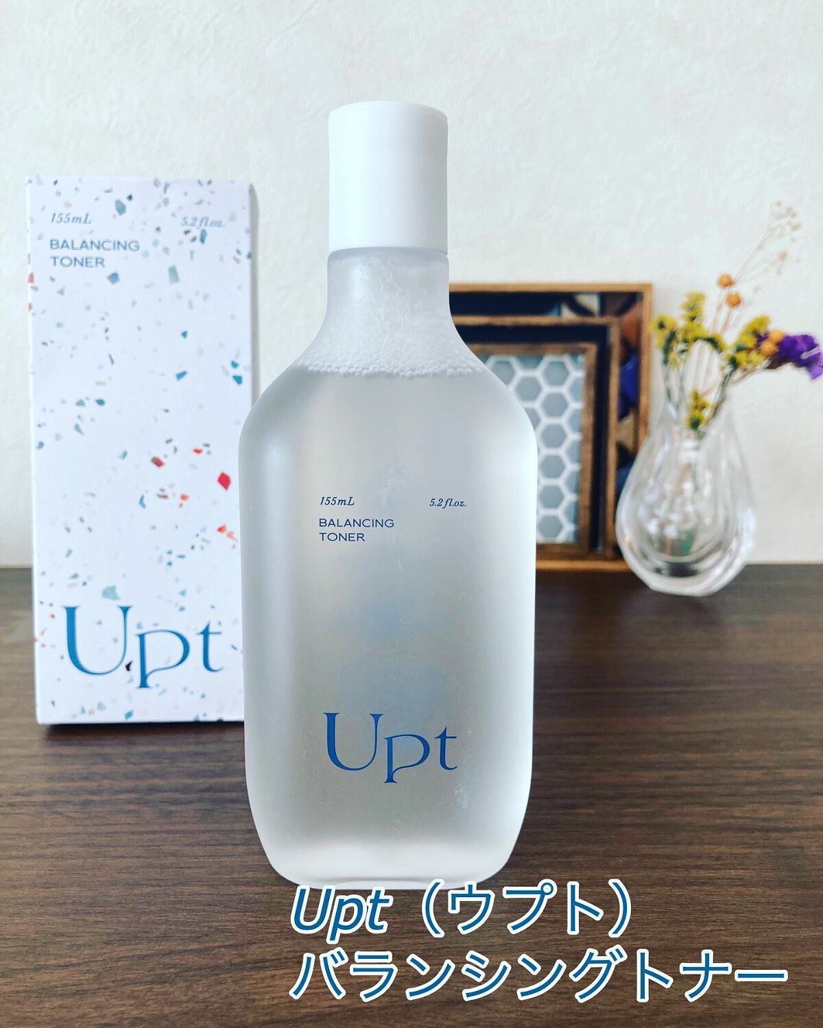 バランシングトナー/Upt/化粧水を使ったクチコミ（1枚目）