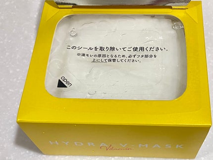 ルルルン ハイドラ V マスク/ルルルン/シートマスク・パックを使ったクチコミ(2枚目)