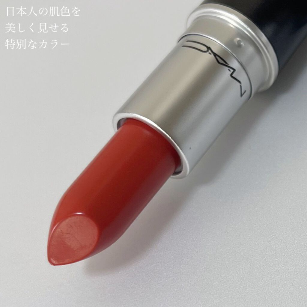 リップスティック/M・A・C/口紅を使ったクチコミ(2枚目)