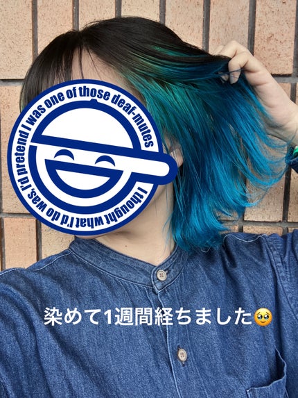 ベースアップブリーチ/ビューティーン/ブリーチ剤を使ったクチコミ(4枚目)