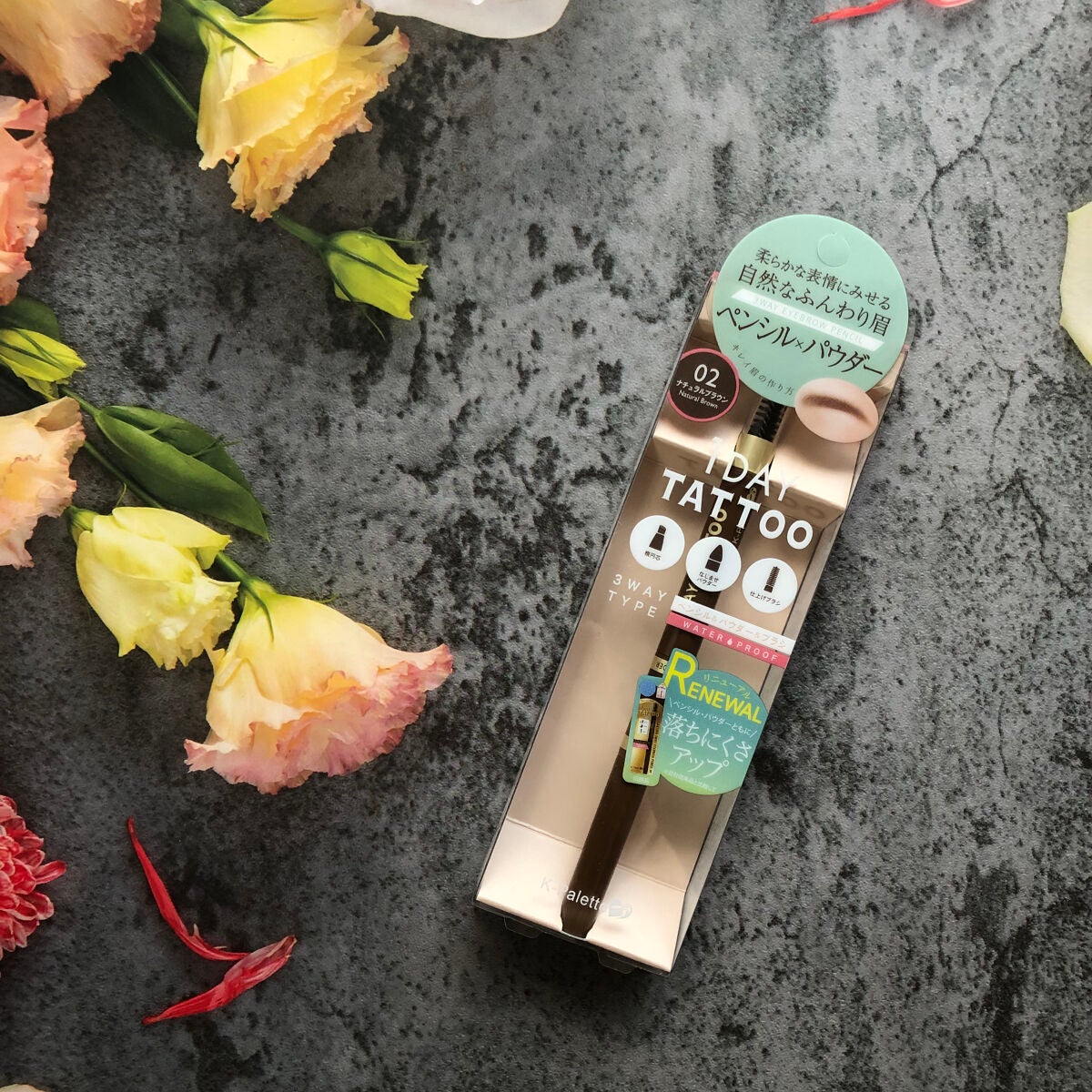 ラスティングスリーウェイアイブロウ ペンシルWpa/K-パレット/アイブロウペンシルを使ったクチコミ(1枚目)