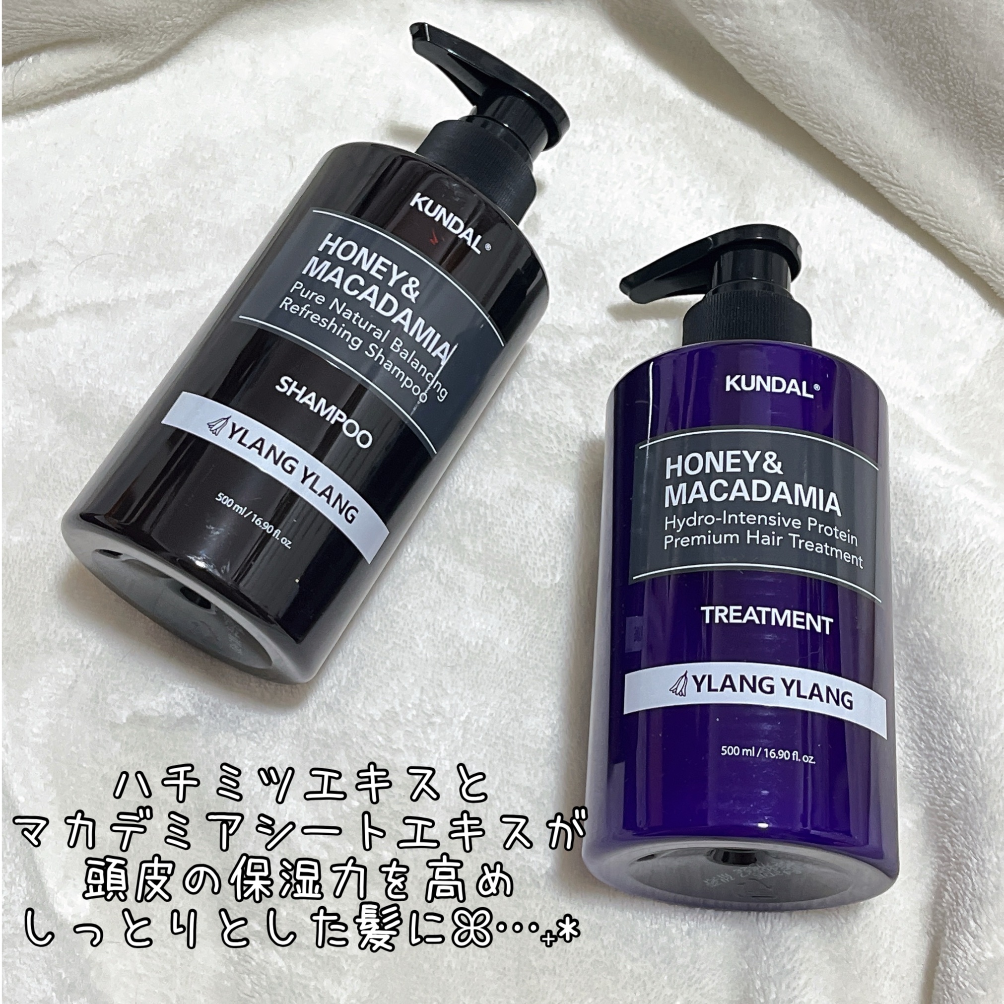 ネイチャーシャンプー/KUNDAL/市販シャンプーを使ったクチコミ（2枚目）