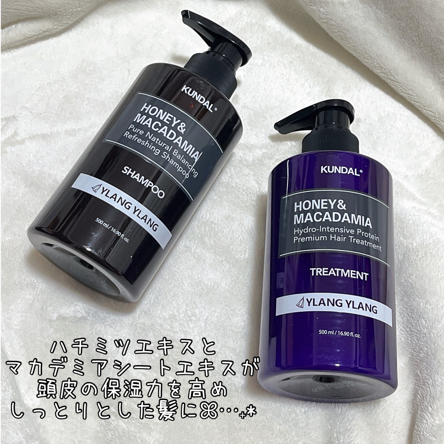 ネイチャーシャンプー/KUNDAL/市販シャンプーを使ったクチコミ(2枚目)