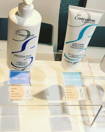 アンブリオリス イドラクリーム ライト/アンブリオリス/フェイスクリームを使ったクチコミ(4枚目)