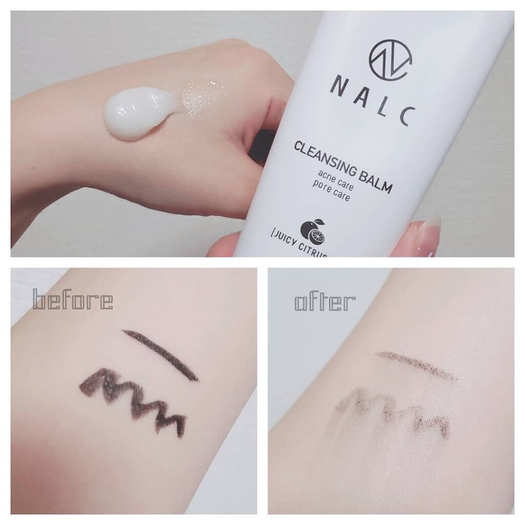 薬用クレンジングバーム/NALC/クレンジングバームを使ったクチコミ(2枚目)