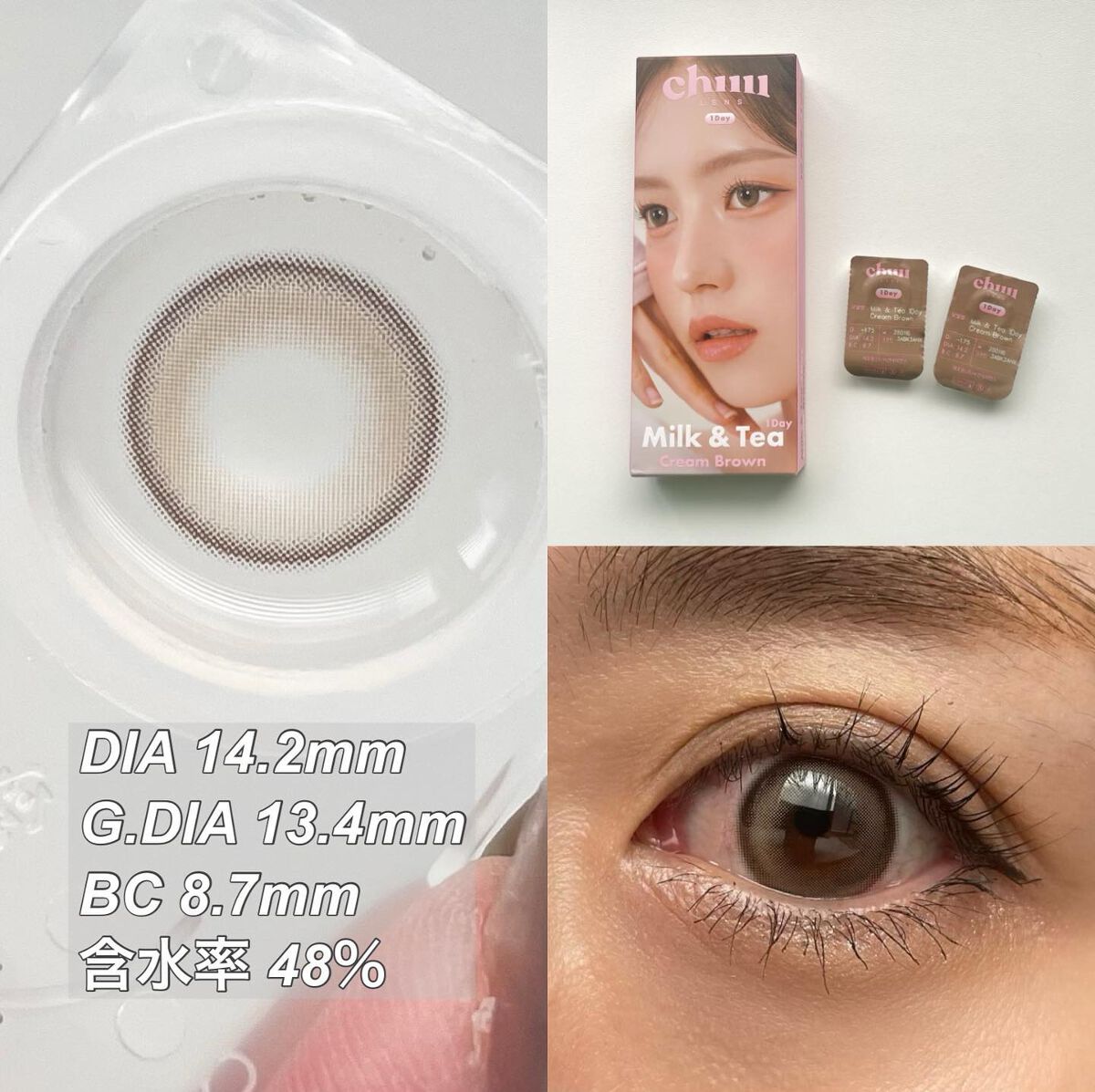 chuuLENS Milk&Tea 1day/chuu LENS/ワンデー(1DAY)カラコンを使ったクチコミ(2枚目)