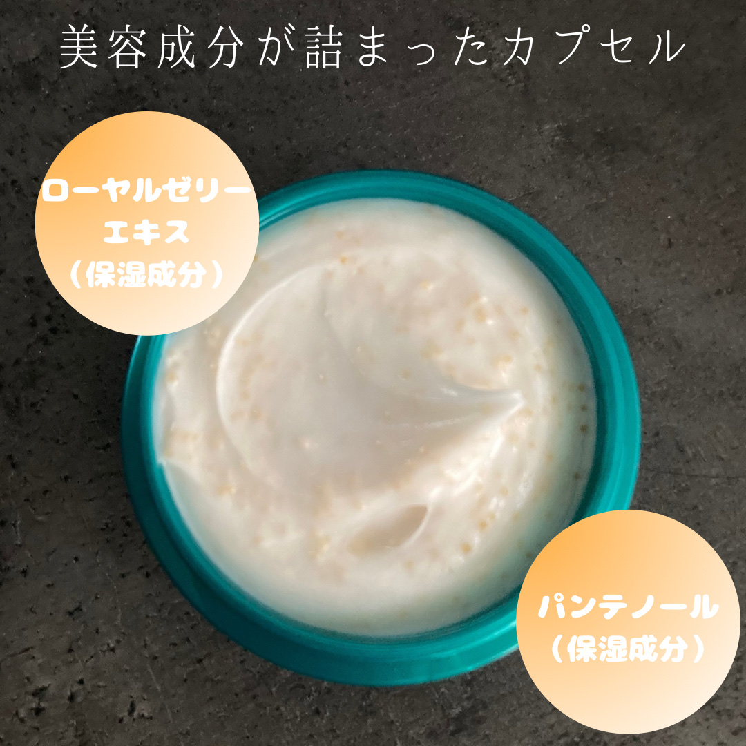 ビューティーチャージ ナイトスペリア/アトリックス/ハンドクリームを使ったクチコミ（3枚目）