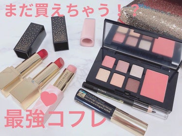 ESTEE LAUDER グッド アズ ゴールド 2020のクチコミ「こんにちは😊💓
なんとESTEE LAUDERのクリスマスコフレがまだ店頭でギリギリ買えちゃい.....」（1枚目）