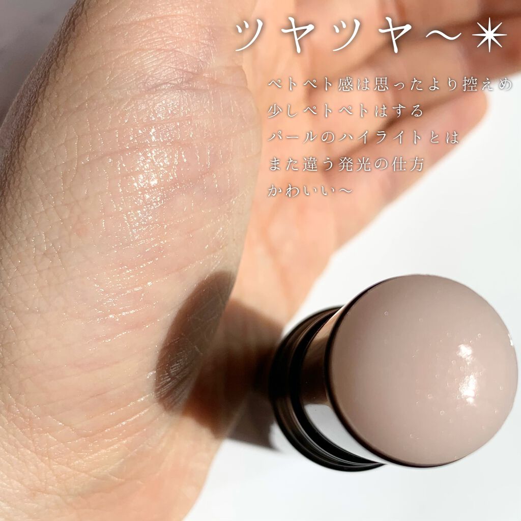 ボーム エサンシエル/CHANEL/スティックハイライトを使ったクチコミ(3枚目)