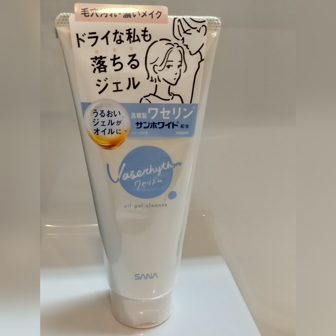 ワセリズム オイルジェルクレンズ/ワセリズム/クレンジングジェルを使ったクチコミ(4枚目)