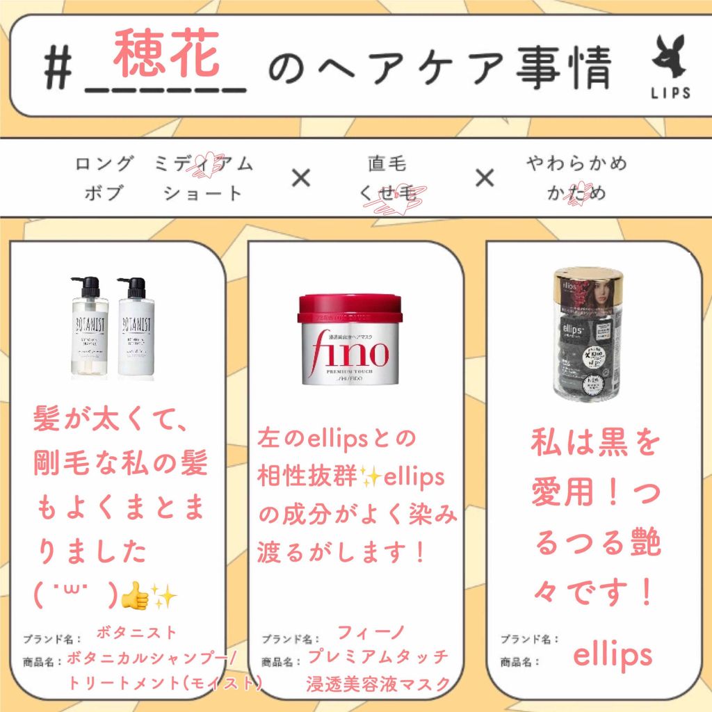 ボタニカルシャンプー／トリートメント(モイスト)/BOTANIST/シャンプー・コンディショナーを使ったクチコミ（1枚目）