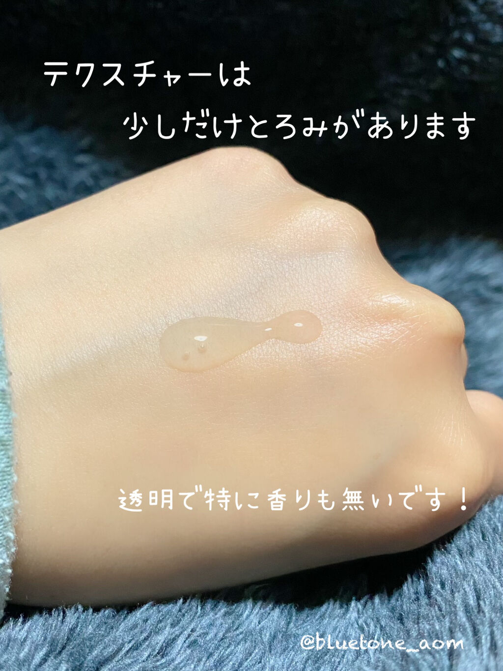 シカフルアンプル/beplain/美容液を使ったクチコミ（2枚目）