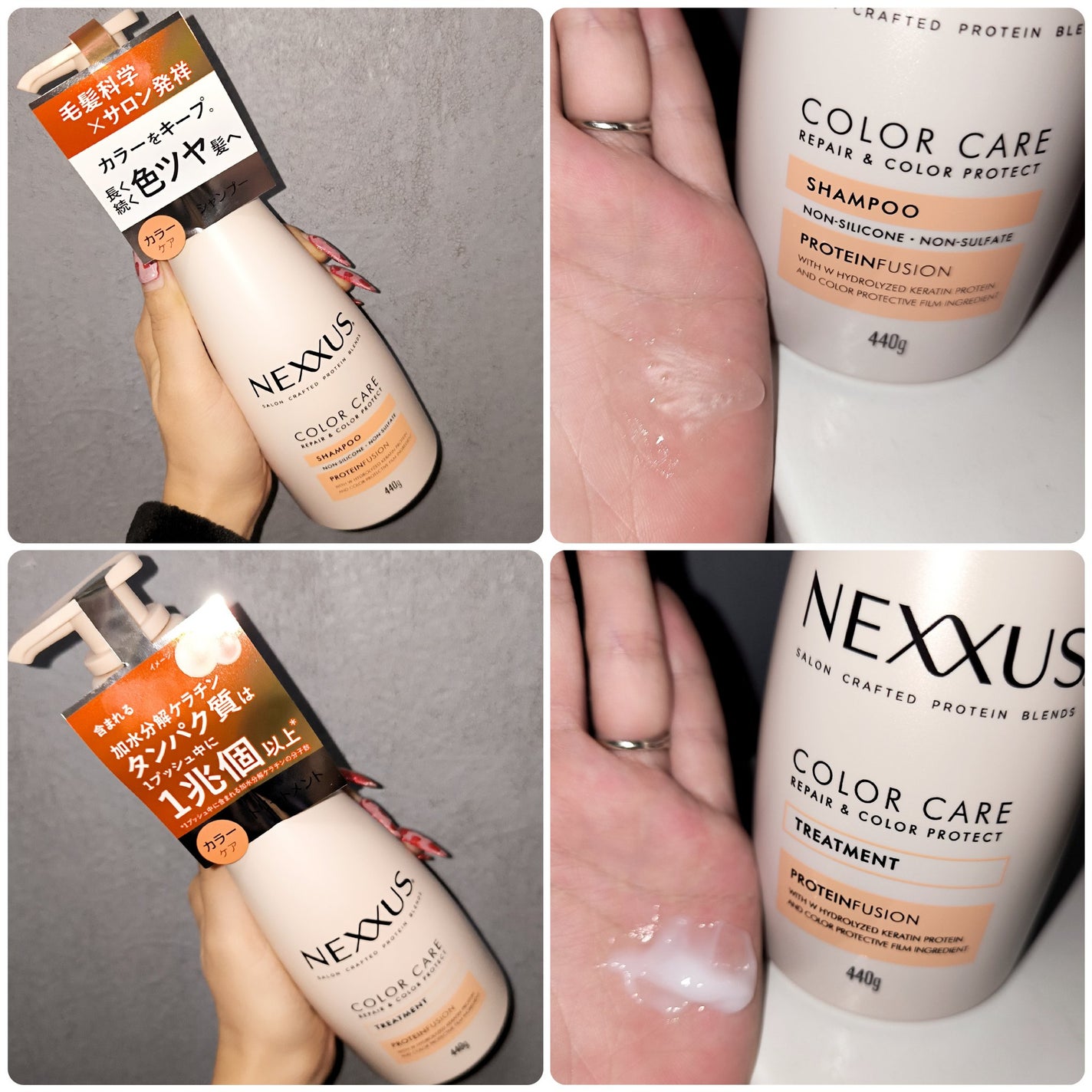 ネクサス リペア&カラープロテクト シャンプー/トリートメント/NEXXUS(ネクサス)/市販シャンプーを使ったクチコミ(2枚目)