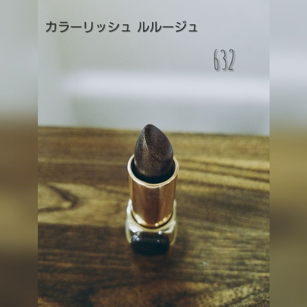 カラーリッシュ ルルージュ/ロレアル パリ/口紅を使ったクチコミ（2枚目）