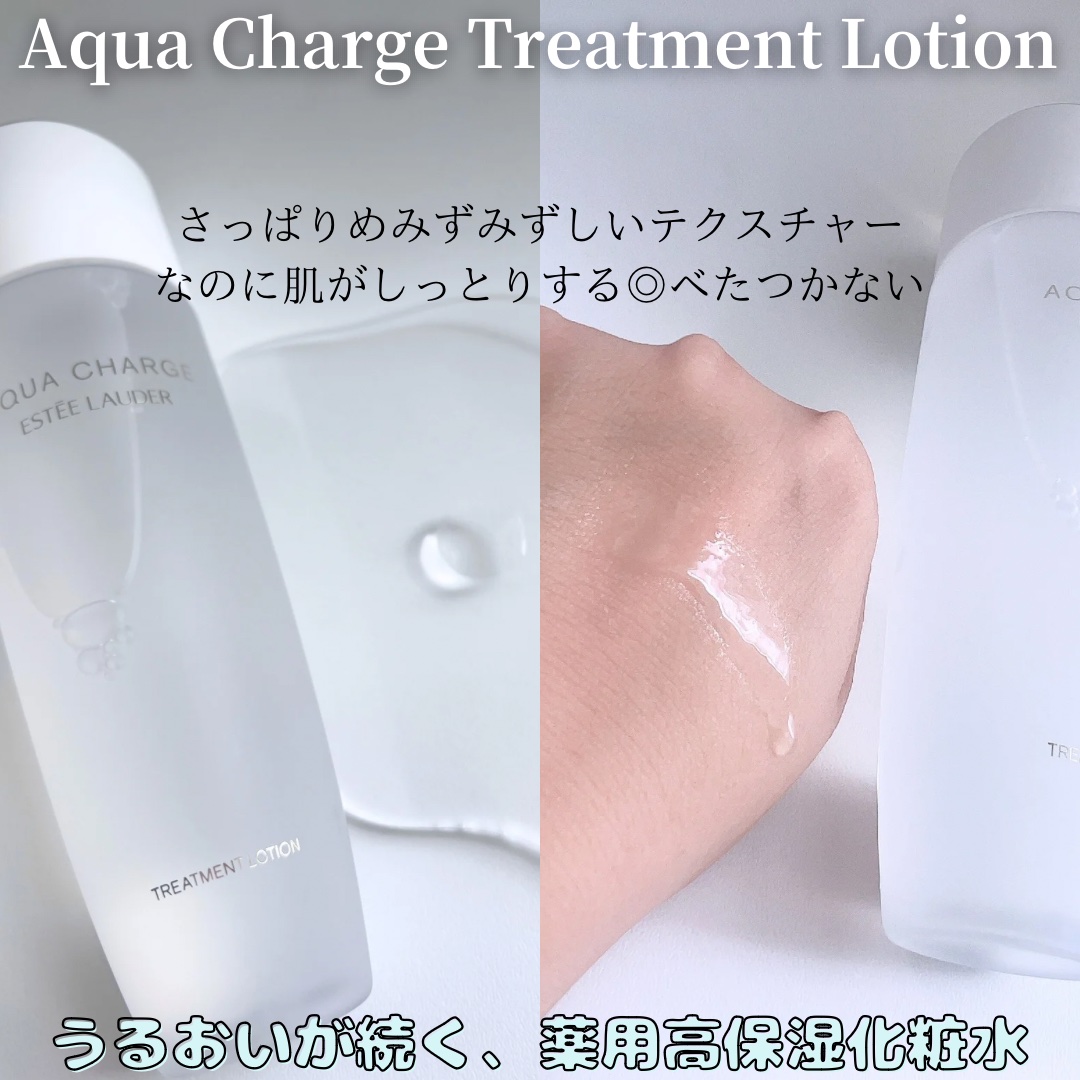 アクア チャージ 薬用 ミルキー クリーム/ESTEE LAUDER/フェイスクリームを使ったクチコミ（2枚目）