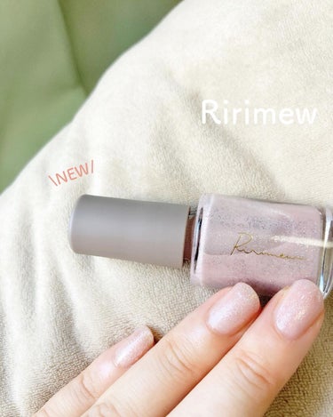 ＼Ririmewのネイルから新色5色発売🌈／

♡#Ririmew
#NailPolish
#ネイルポリッシュ
10 #SugerChampagne

Ririmewの人気ネイルから新色5色が9月5日に