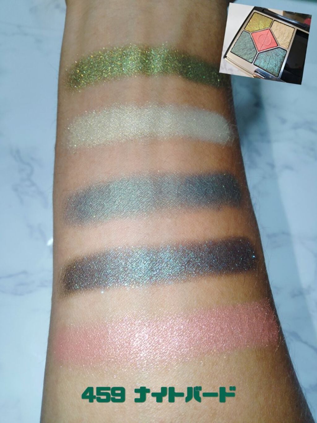 サンク クルール クチュール<バーズ オブ ア フェザー>/Dior/アイシャドウパレットを使ったクチコミ(3枚目)