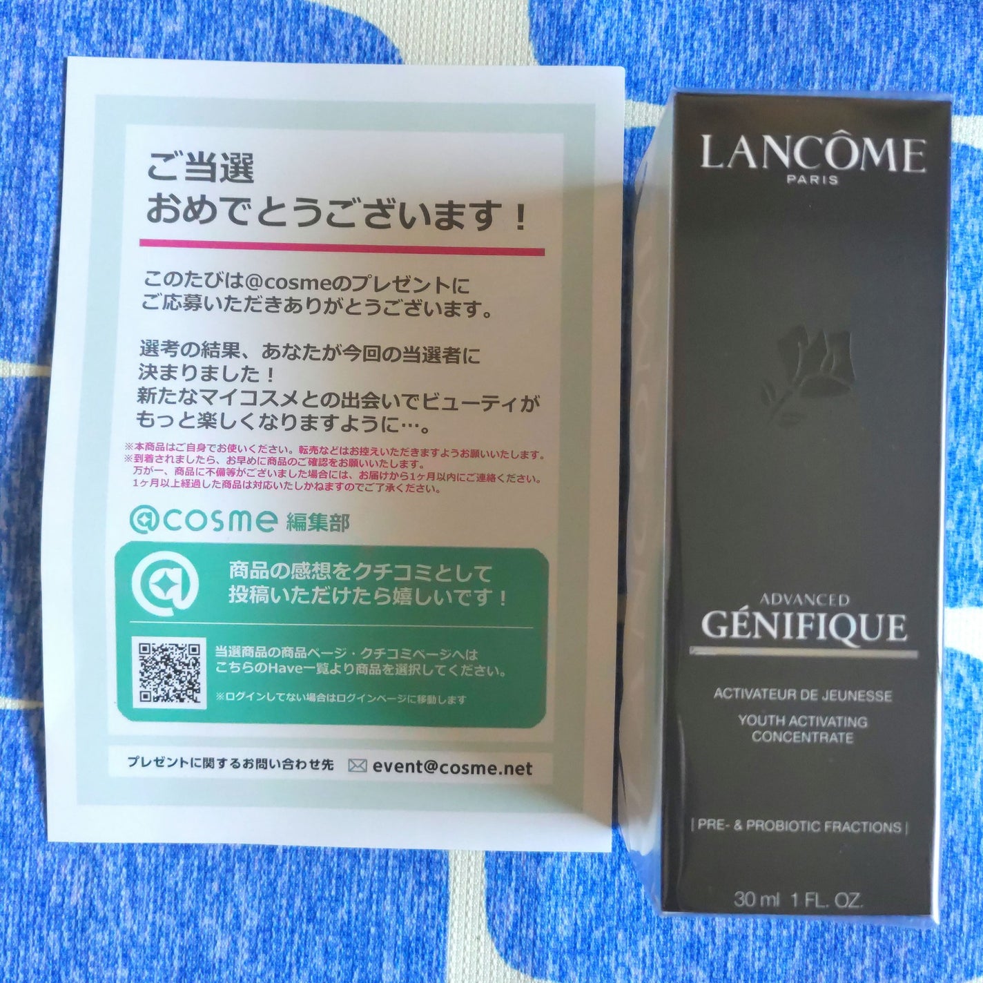 ジェニフィック アドバンスト N/LANCOME/美容液を使ったクチコミ(1枚目)