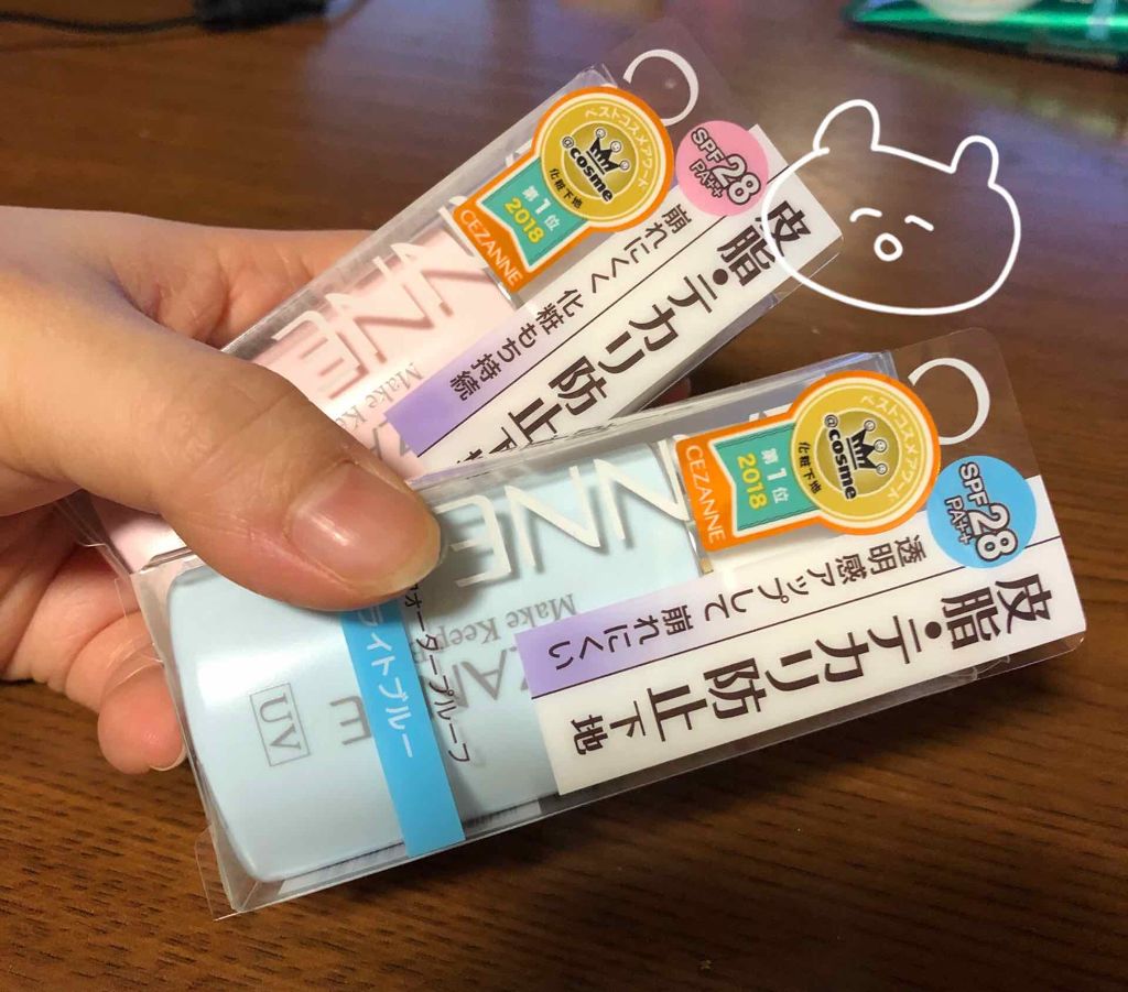 皮脂テカリ防止下地/CEZANNE/化粧下地を使ったクチコミ(1枚目)