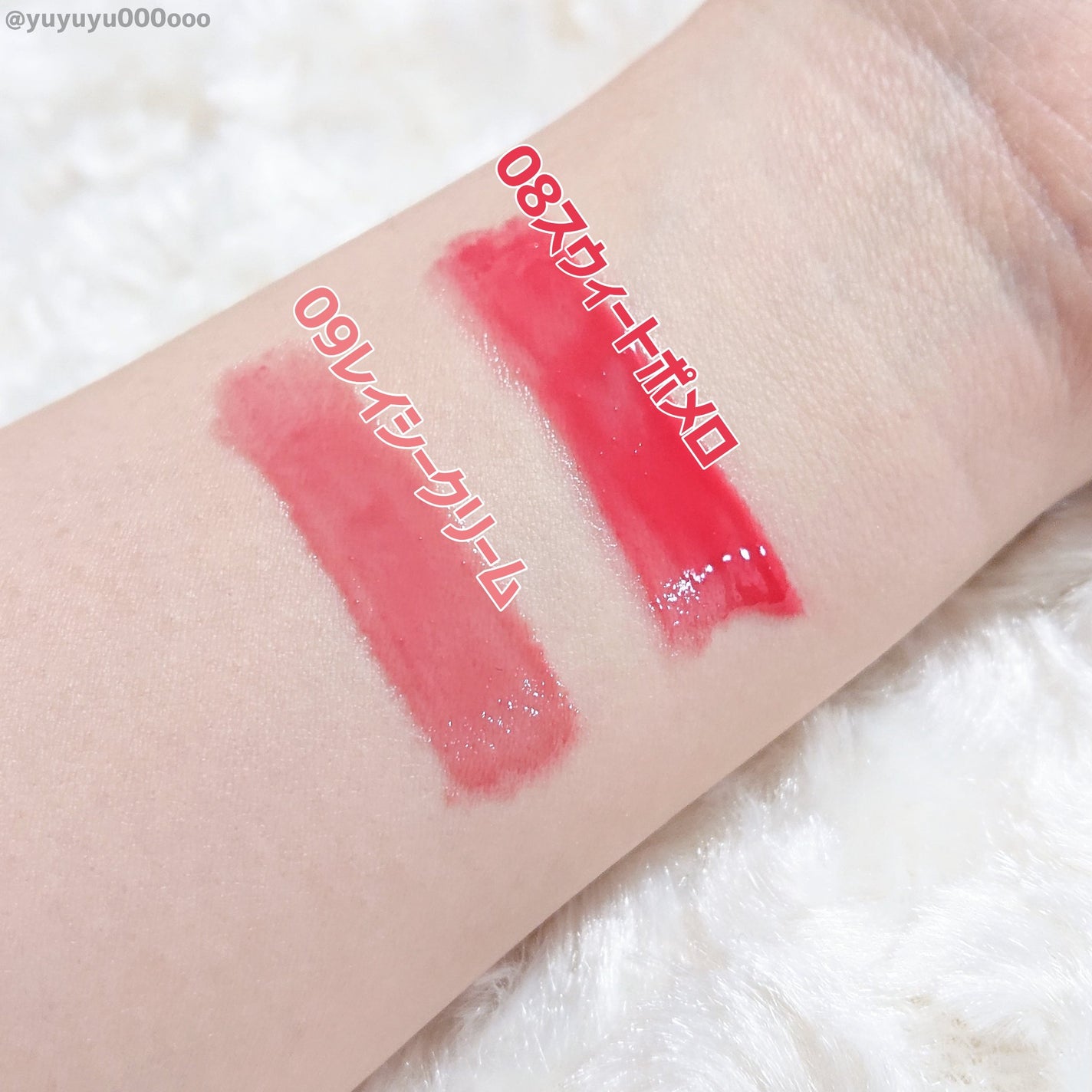 メルティングキャンディーバーム/dasique/口紅を使ったクチコミ(5枚目)