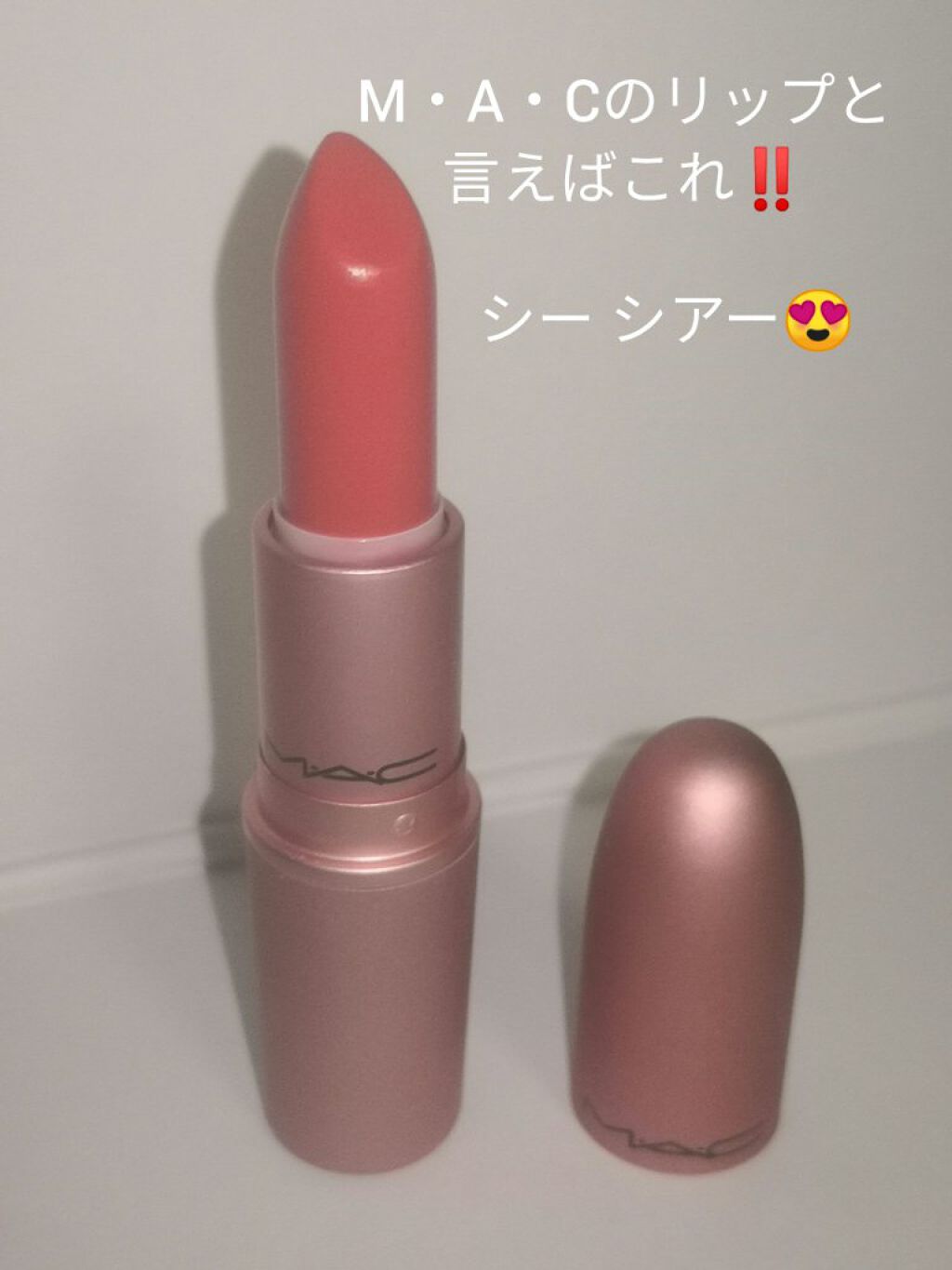 リップスティック/M・A・C/口紅を使ったクチコミ(1枚目)