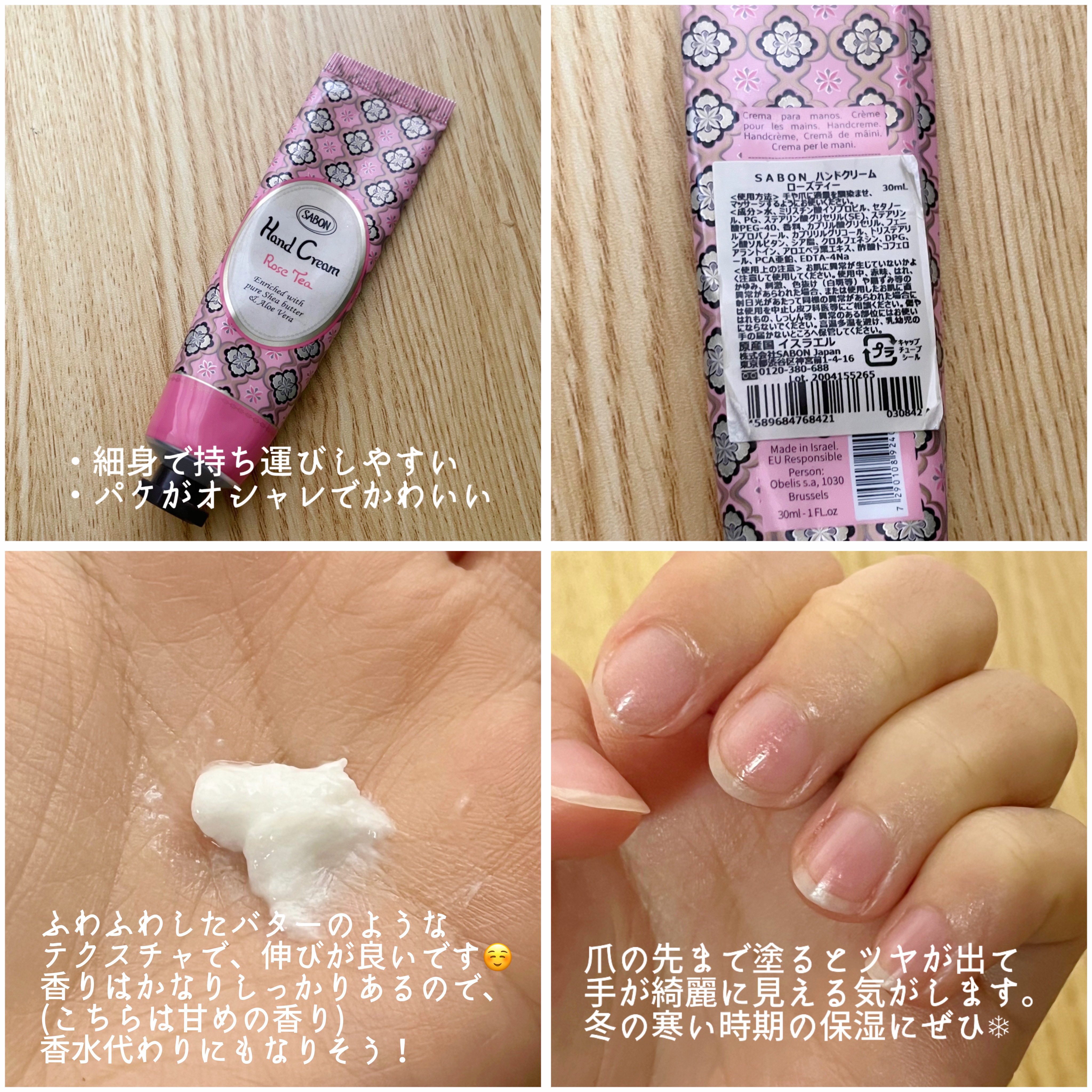 ハンドクリーム ローズティー 30ml/SABON/ハンドクリームを使ったクチコミ（2枚目）